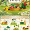 Re-ment Pokemon Terrarium Collection Cozy Afternoon with Warm Sunlight 6pcs Complete Box ( 寶可夢 午後花園盲盒(1盒))