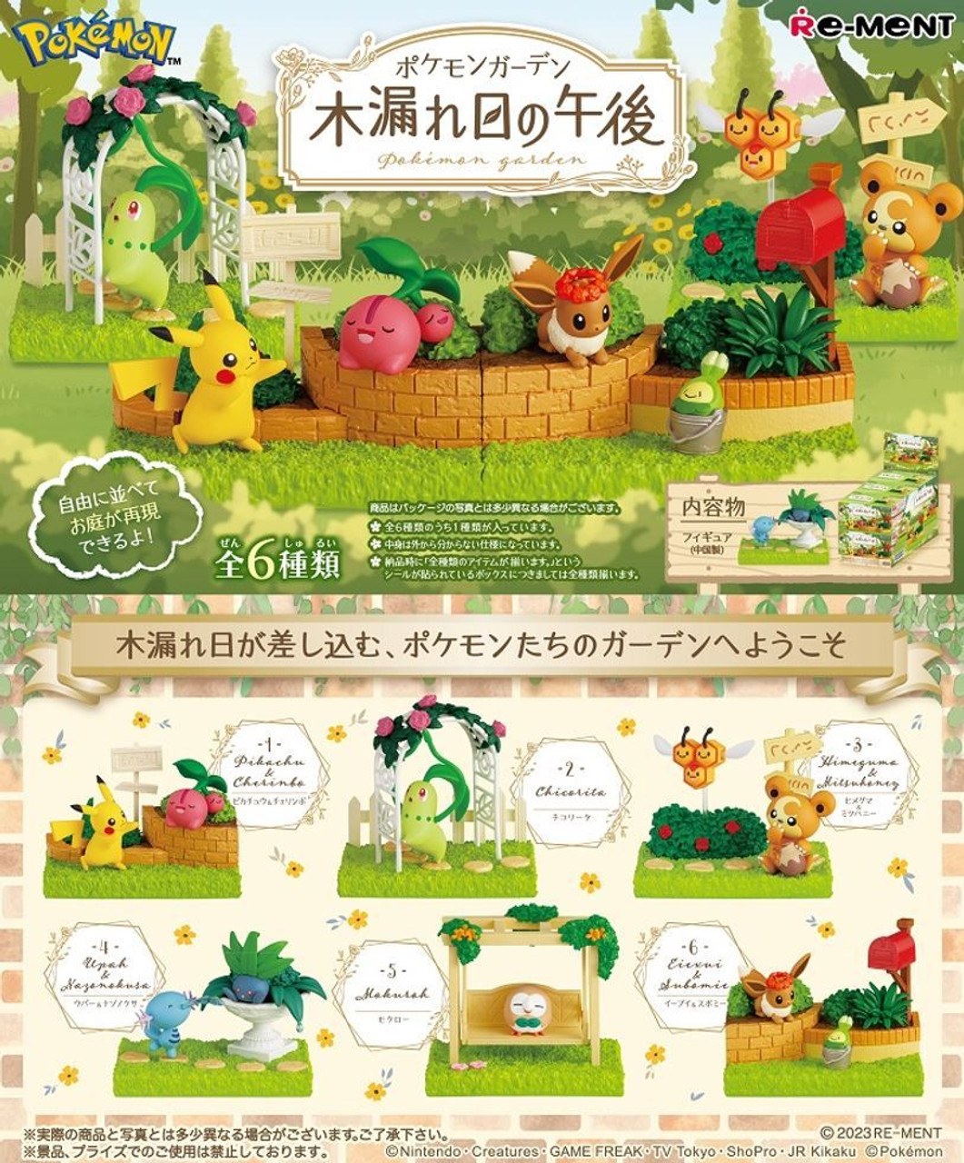 4521121207230_a34469076ee283246a952ee33b0e21b6__88290