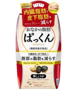 Svelty Tummy Fat Pakkun Black Ginger 150 Tablets (絲蓓緹 黑生薑纖體丸)