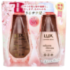 Lux Luminique Sakura Dream Shampoo & Conditioner Set 370ml*2(無矽油 夢幻櫻花保濕修護 洗護套裝)