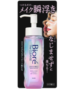 Kao Biore Zaculens Cleansing Oil Makeup Remover 190 ml (花王碧柔保濕卸妝油清淡白色花香)