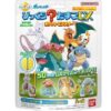 BANDAI Bikkura Tamago DX Bath Bombs Pokemon Battle Figure Collection Large（萬代兒童沐浴球寶可夢DX戰鬥公仔加大版）