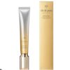 CPB Wrinkle Smoothing Serum Supreme 20g（撫紋抗皺精華乳）