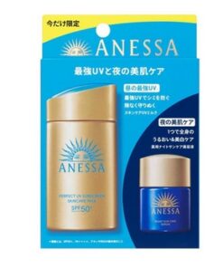 Shiseido Anessa Perfect UV Skincare Milk Trial Set (Perfect UV Sunscreen Skincare Milk + Night Sun Care Serum)