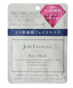 JOIE CELLULE Face Mask 10 piece (干细胞培养液无添加)
