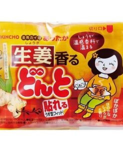 KINCHO Adhesive Body Warmer & Ginger 8pcs (金鸟暖宝宝 生姜温感粘贴型)