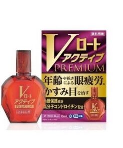 Rohto Pharmaceutical V Rohto Active Premium 15ml (紫鑽眼藥水（適合老年人）