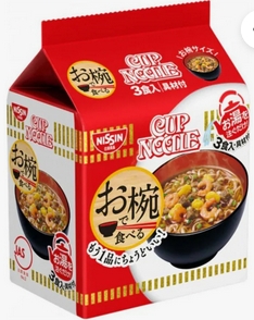 Nissin Cup Noodles Small Packages 3 Packs Shrimp flavor 2026.05（日清開杯樂 經典蝦仁口味麵）