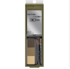 Kanebo Kate Designing Eyebrow 3D 2.2g EX-7（凱婷三色眉粉）