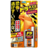 Fumakilla Rat Barrier 45ml 30 uses per pump（速效驅鼠噴霧）