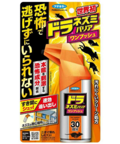 Fumakilla Rat Barrier 45ml 30 uses per pump（速效驅鼠噴霧）