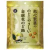 Kyushin Pharmaceuticals Kyushin Honeysuckle Throat Drops (救心製藥 金銀花潤喉糖｜草本潤喉｜70g)