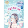 Kose Cosmeport Clear Turn Uruuru BOMB Moisturizing Mask 7pcs（高絲 爆彈超保濕面膜）