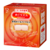 Kao MegRhythm Steam Warm Eye Mask Original 12pcs（花王 蒸氣眼罩眼貼膜 無香味）