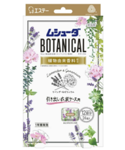 ST Mushuda Botanical Clothing Insect Repellent for Drawers & Storage Cases – Lavender & Geranium Scent 24 Pcs（雞仔 防蟲防蛀芳香片 薰衣草天竺葵）
